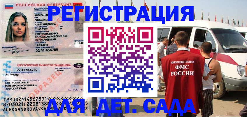 временная регистрация собственник в Гагарине