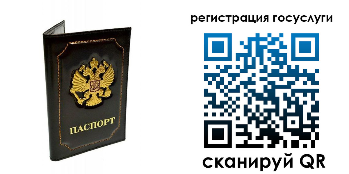 временная регистрация адрес в Гагарине