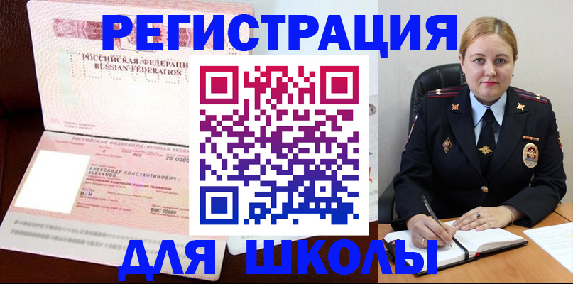 найти адрес прописки в Гагарине